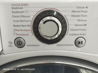 ΠΛΥΝΤΗΡΙΟ ΡΟΥΧΩΝ LG INVERTER 17KG ΑΡΙΣΤΗ ΚΑΤΑΣΤΑΣΗ ΠΛΗΡΩΣ ΛΕΙΤΟΥΡΓΙΚΟ ΕΛΑΧΙΣΤΗ ΧΡΗΣΗ ΠΕΝΤΑΚΑΘΑΡΟ ΑΘΟΡΥΒΟ ΚΑΙ ΓΙΑ ΕΠΑΓΓΕΛΜΑΤΙΚΗ ΧΡΗΣΗ-thumb-5