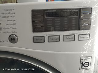 ΠΛΥΝΤΗΡΙΟ ΡΟΥΧΩΝ LG INVERTER 17KG ΑΡΙΣΤΗ ΚΑΤΑΣΤΑΣΗ ΠΛΗΡΩΣ ΛΕΙΤΟΥΡΓΙΚΟ ΕΛΑΧΙΣΤΗ ΧΡΗΣΗ ΠΕΝΤΑΚΑΘΑΡΟ ΑΘΟΡΥΒΟ ΚΑΙ ΓΙΑ ΕΠΑΓΓΕΛΜΑΤΙΚΗ ΧΡΗΣΗ-thumb-6