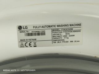 ΠΛΥΝΤΗΡΙΟ ΡΟΥΧΩΝ LG INVERTER 17KG ΑΡΙΣΤΗ ΚΑΤΑΣΤΑΣΗ ΠΛΗΡΩΣ ΛΕΙΤΟΥΡΓΙΚΟ ΕΛΑΧΙΣΤΗ ΧΡΗΣΗ ΠΕΝΤΑΚΑΘΑΡΟ ΑΘΟΡΥΒΟ ΚΑΙ ΓΙΑ ΕΠΑΓΓΕΛΜΑΤΙΚΗ ΧΡΗΣΗ-thumb-7