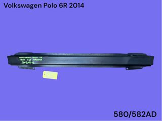 VOLKSWAGEN POLO 6R 2009-2016 ΜΕΤΑΧΕΙΡΙΣΜΕΝΑ ΑΝΤΑΛΛΑΚΤΙΚΑ ( Τραβέρσα πίσω προφυλακτήρα με κωδικό 580/582AD )
