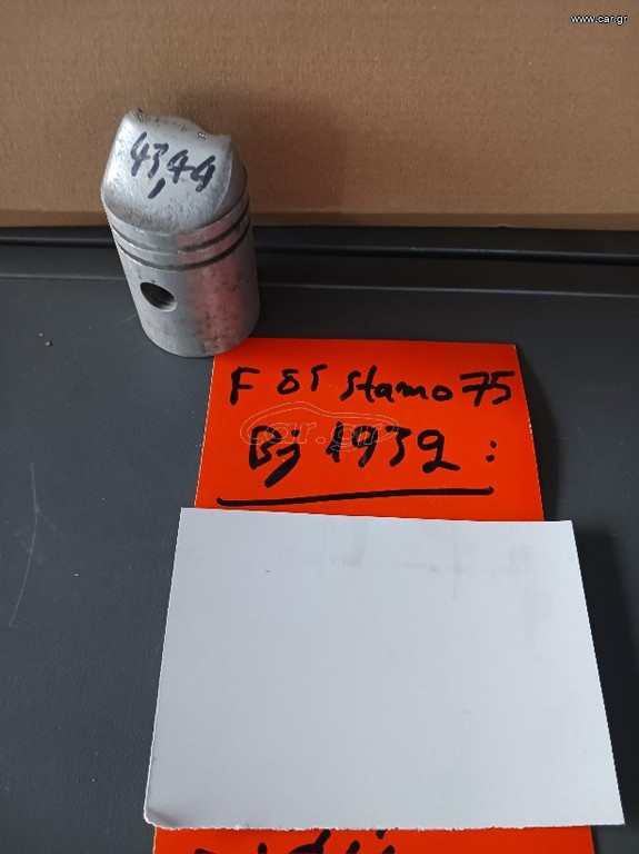 Fichtel & Sachs Stamo 75, πιστονι