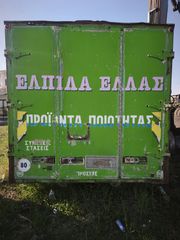 Algeco 2017 θάλαμος ευκαιρία για αποθήκη-thumb-2