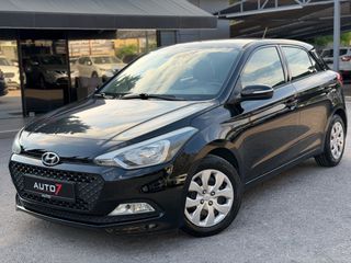 Hyundai i 20 2017 ΕΓΓΥΗΣΗ 7 ΜΗΝΕΣ ΓΡΑΠΤΗ!!!
