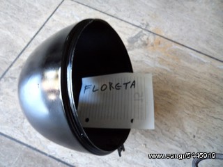 ΚΑΒΟΥΚΙ ΓΙΑ FLORETTA ##ΜΟΤΟ ΚΟΡΔΑΛΗΣ##