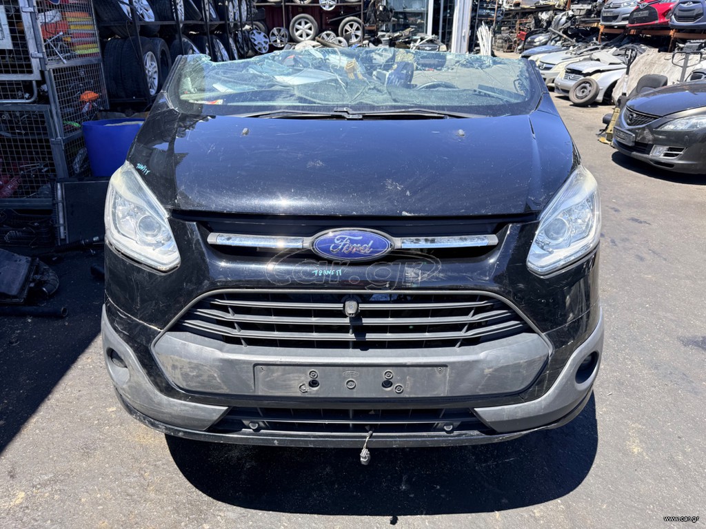 Τρομπέτο εμπρός Ford Transit Custom