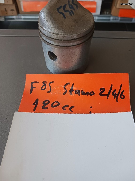 Fichtel & Sachs Stamo 2/4/6, 120cc