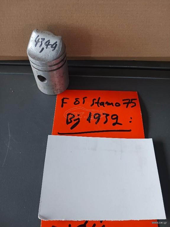 Fichtel &Sachs Stamo 75, (1932), πιστονι , piston