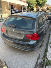 Ολοκληρο