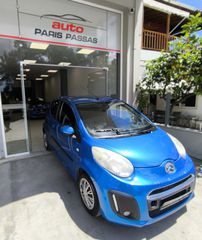 Citroen C1 2012 Citroen C1 1.0 ** ΜΕ ΕΓΓΥΗΣΗ ΠΑΡΗΣ ΠΑΣΣΑΣ**-thumb-7