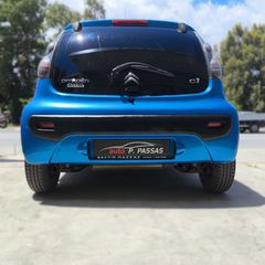 Citroen C1 2012 Citroen C1 1.0 ** ΜΕ ΕΓΓΥΗΣΗ ΠΑΡΗΣ ΠΑΣΣΑΣ**-thumb-12