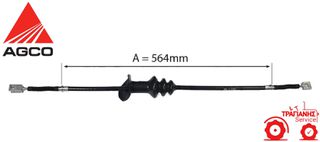 ΝΤΙΖΑ ΣΥΜΠΛΕΚΤΗ 564mm MASSEY FERGUSON 3699303M92
