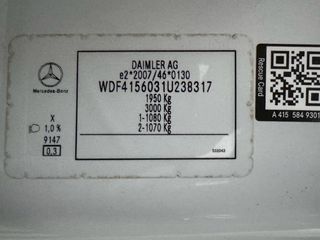 Κλούβα Mercedes-Benz 2018 CITAN 108 CDI LONG 3ΘΕΣΕΩΝ-thumb-29