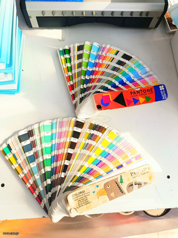Χρωματολόγια Pantone