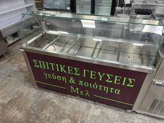 Μπαίν Μαρί Δαπέδου Τροχ/το "NIKI INOX" (Α4420)