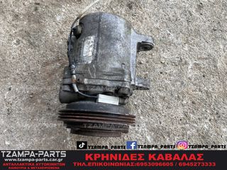 ΚΟΜΠΡΕΣΕΡ A/C SMART FORTWO 450 600cc ΧΡΟΝΟΛΟΓΙΑΣ: 1999-2005 #TZAMPA_PARTS