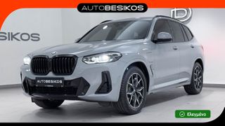 Bmw X3 2022 xDRIVE 30e PLUG-IN M SPORT SHADOW LINE/AUTOBESIKOS
