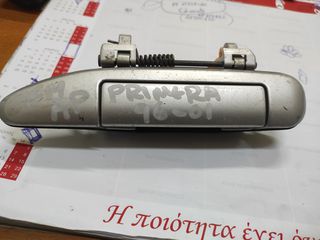 NISSAN PRIMERA 96-01 χερούλι πόρτας ΕΜΠ αριστερο