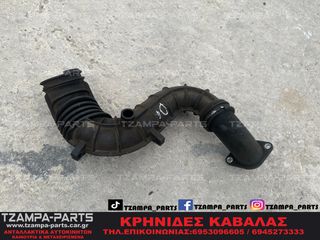ΚΟΛΑΡΟ ΕΙΣΑΓΩΓΗΣ ΑΕΡΑ FORD TRANSIT ΧΡΟΝΟΛΟΓΙΑΣ: 2006-2013 / 2.4TDCi #ΤΖΑΜPA_PARTS