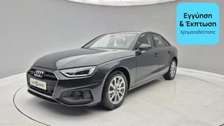 Audi A4 2021 40 TDI S Tronic Quattro | ΕΩΣ 5 ΕΤΗ ΕΓΓΥΗΣΗ