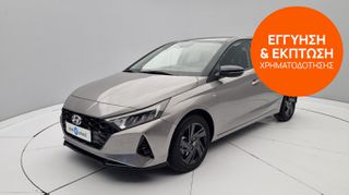 Hyundai i 20 2021 | ΕΩΣ 5 ΕΤΗ ΕΓΓΥΗΣΗ