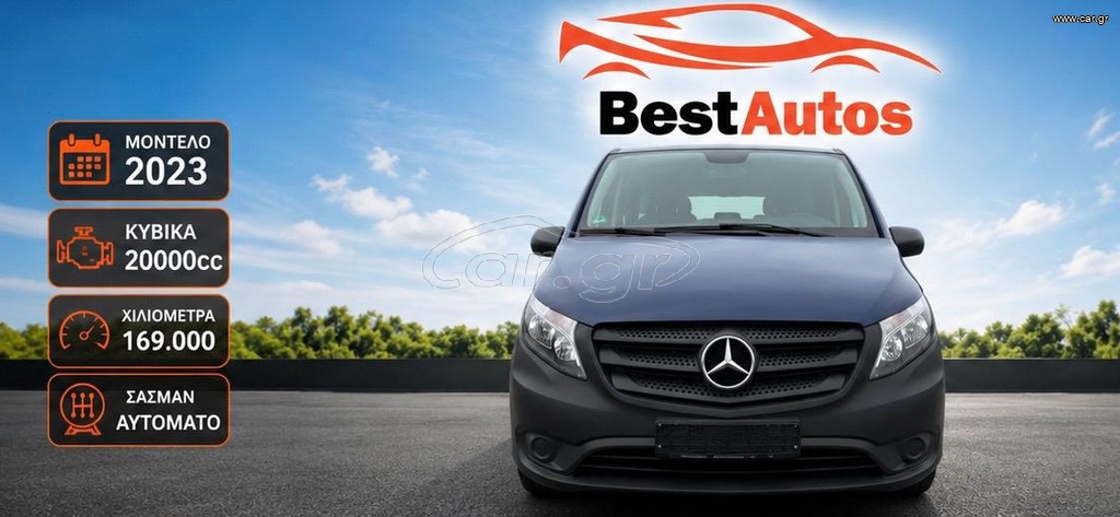 Mercedes-Benz Vito 2023 VAN LONG 116 CDI