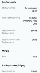 xiaomi redmi note 14-thumb-2