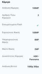 xiaomi redmi note 14-thumb-5