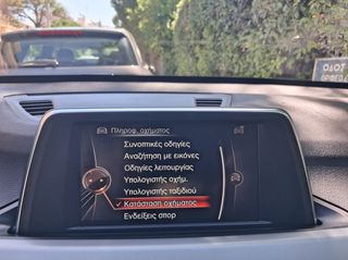 Bmw X1 2017 SDRIVE 18I / ΑΥΤΟΜΑΤΟ STEPTRONIC /ΕΛΛΗΝΙΚΟ-1ο ΧΕΡΙ-thumb-31