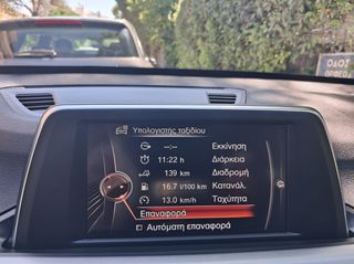 Bmw X1 2017 SDRIVE 18I / ΑΥΤΟΜΑΤΟ STEPTRONIC /ΕΛΛΗΝΙΚΟ-1ο ΧΕΡΙ-thumb-33