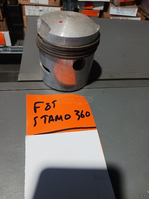 Fichtel &Sachs Stamo 360 piston, πιστονι