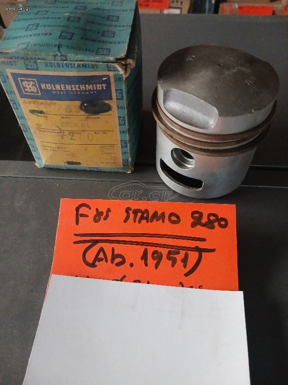 Fichtel & Sachs Stamo 280 (model 1951) piston , πιστονι
