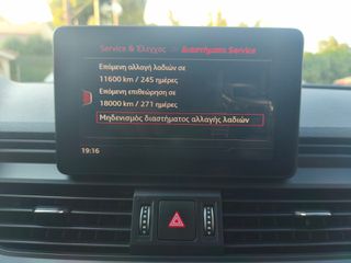 Audi Q5 2018 2.0 TDI QUATTRO-FULL EXTRA-ΕΛΛΗΝΙΚΟ-thumb-48