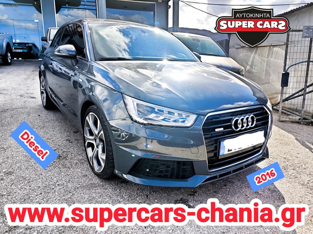 Audi A1 2016 SUPERCARS XANIA