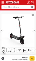 Ηλεκτρικά Πατίνια UrbanGlide 2025 E cross pro boost 2
