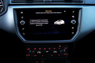 Seat Ibiza 2020 TGi 1.000cc - 90 Hp  CNG *ΦΥΣΙΚΟ ΑΕΡΙΟ-ΒΕΝΖΙΝΗ* ΟΘΟΝΗ ΑΦΗΣ-thumb-24