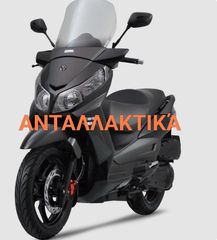 Sym Citycom 300i 2014