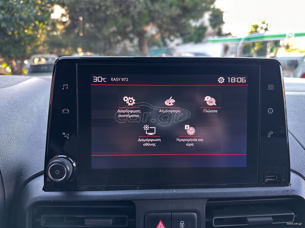 Citroen Berlingo 2021 thumbnail 25