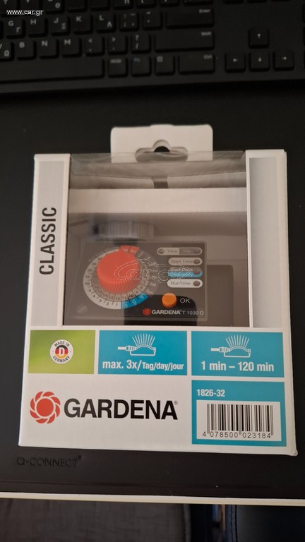 Gardena T1030d Προγραμματιστής Ποτίσματος