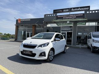 Peugeot 108 2020 ΠΡΟΣΦΟΡΑ ΙΟΥΛΙΟΥ*ΜΗΔΕΝΙΚΑ ΤΕΛΗ*1.0 VTI 68 STYLE*START STOP*