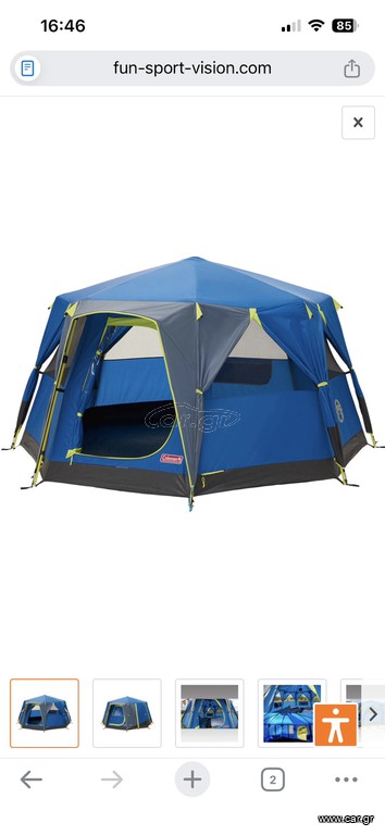 NEW Coleman octagon octago 3