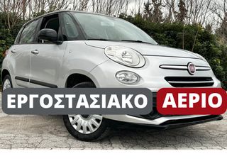 Fiat 500L 2018 Εργ. Αεριο