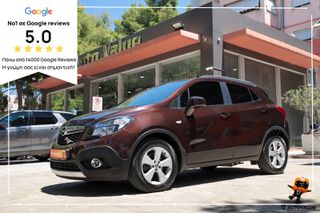 Opel Mokka 2014 1.7 CDTI 131hp *ΘΕΡΜΑΙΝΟΜΕΝΑ*