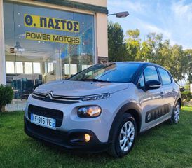Citroen C3 2019 1.2 PURETECH 82 FEEL-thumb-3