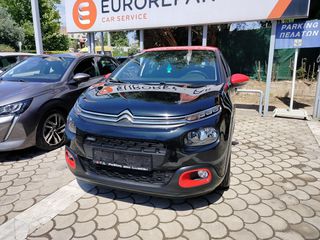 Citroen C3 2017 PURETECH 110 STOP&START SHINE
