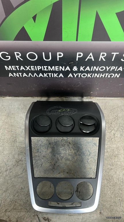 ΚΟΝΣΟΛΑ MAZDA CX7