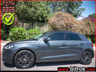 Audi A1 2019 1ΧΕΡΙ ΙΔΙΩΤΗ ΛΙΓΑ ΧΛΜ! ΑΥΤΟΜΑΤΟ ΕΛΛΗΝΙΚΟ ΜΕ SER/CE S-TRONIC