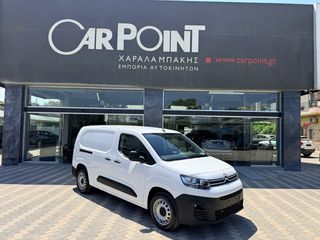 Citroen Berlingo 2021 XL ,3 θέσεις CarPoint