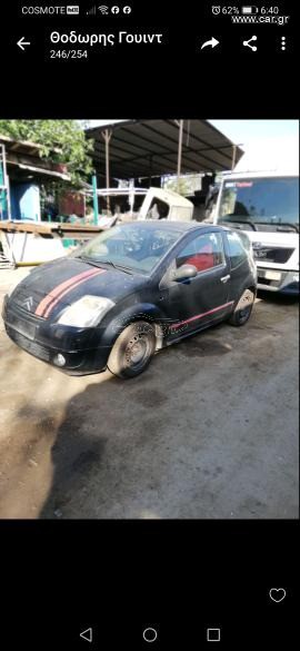 Citroen C2 2008