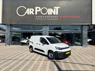 Citroen Berlingo 2020 M, 3 θέσεις CarPoint