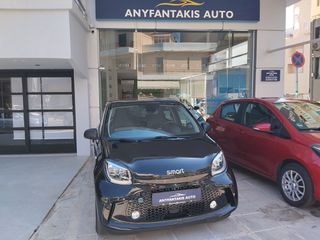 Smart ForFour 2021